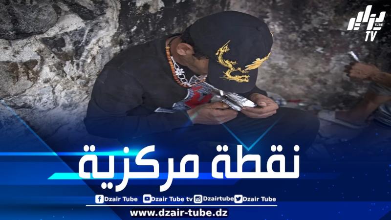 المغرب نقطة عبور رئيسية لتهريب الهيروين والمورفين من أفغانستان باتجاه أوروبا