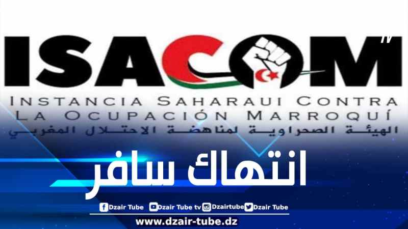 الهيئة الصحراوية لمناهضة الاحتلال تستنكر طرد مراقبين دوليين من المناطق المحتلة  في الصحراء الغربية