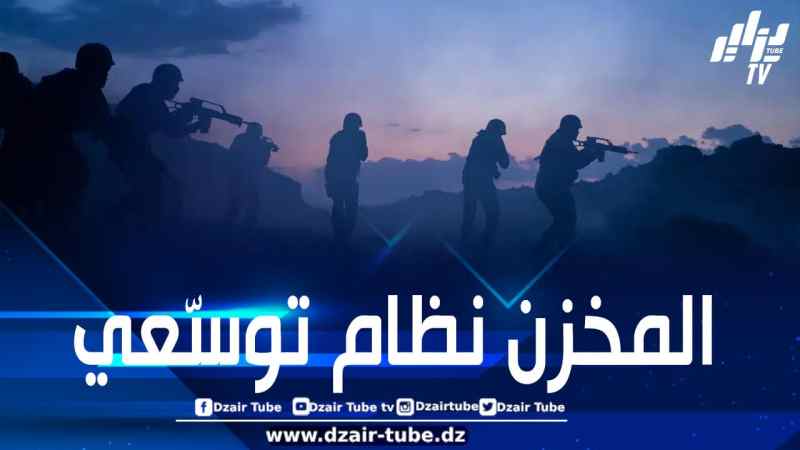 “جزيرة برخيل”.. الفيلم الوثائقي الذي يروي قصة إهانة وإذلال المخزن ولا يريد المغرب أن يشاهده