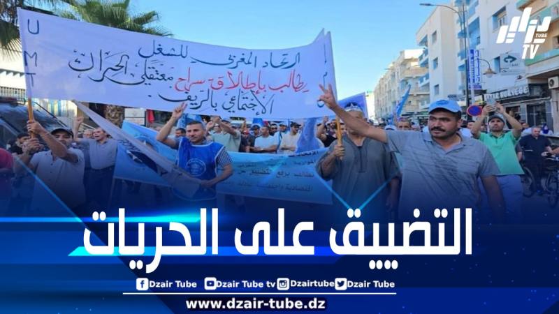 متظاهرون مغاربة خرجوا بمدينة بالناظور استنكاراً لتدهور الأوضاع المعيشية والتضييق على العمال وللمطالبة بإطلاق سراح معتقلي حراك الريف