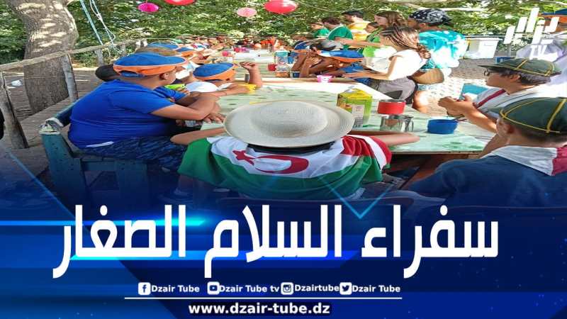 إيطاليا: جمعية “منزلي هو منزلك” تخصّ مجموعة من أطفال مخيمات الصحراء الغربية باستقبال مميز