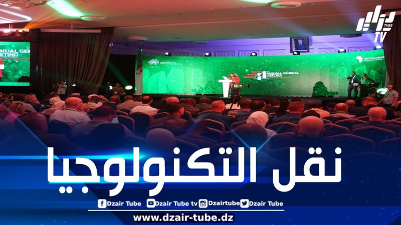 بنك شيلتر إفريقيا يخطط لتأسيس مركز متميز في مواد البناء بالتعاون مع الجزائر