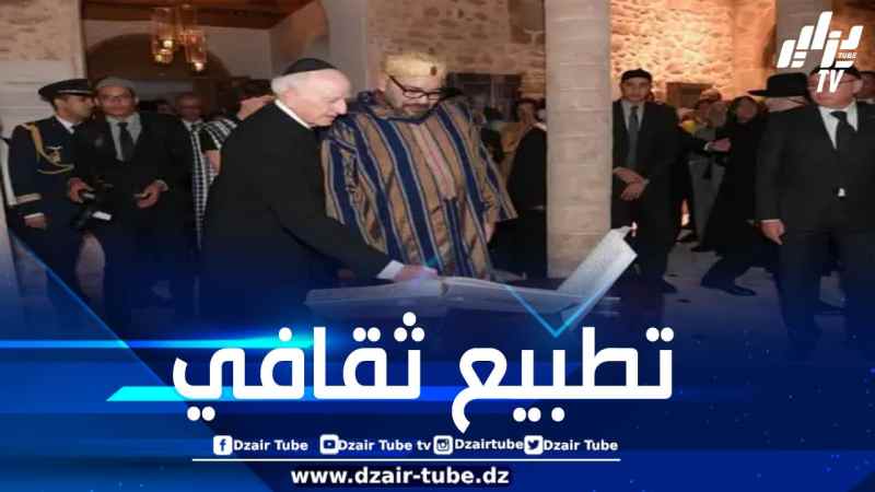 المخزن المغربي والترويج لرأس السنة العبرية: بين التطبيع والخضوع الاستراتيجي