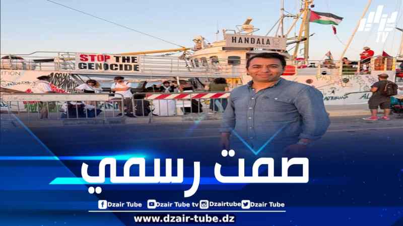 سلطات المخزن مُطالبة بالتدخل لدى الكيان الصهيوني لحماية الصحافي محمد البقالي الموقوف ضمن طاقم سفينة “حنظلة” لكسر الحصار عن غزة