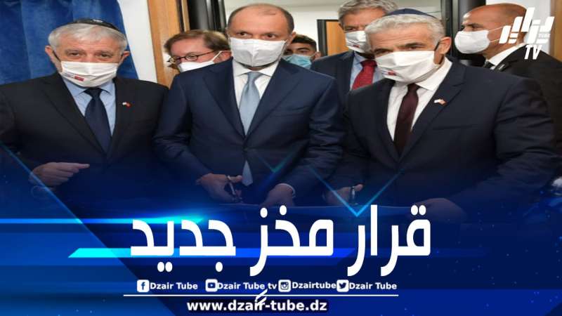رغم الإبادة في غزة.. المغرب يسمح بتعيين ملحق اقتصادي بمكتب الاتصال الصهيوني في الرباط لأول مرة