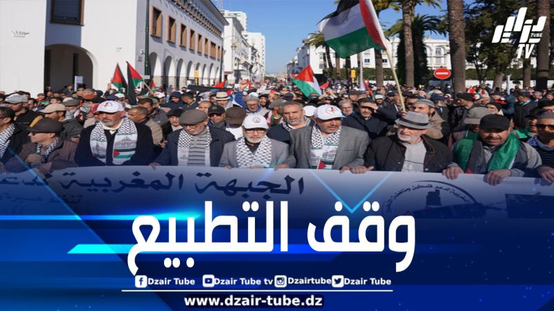 استنكارٌ كبير لتعيين المخزن ملحقاً اقتصادياً للكيان الصهيوني بالرباط ورفضٌ قاطع لقمعه مناهضي التطبيع