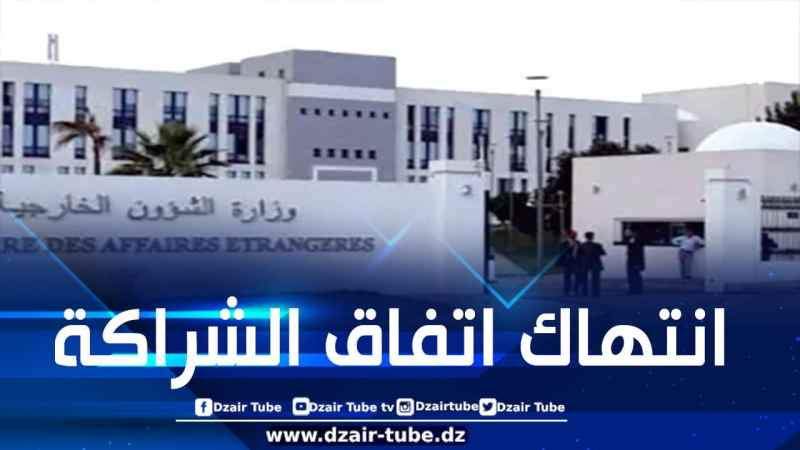 الجزائر ترفض قرار المفوضية الأوروبية التحكيم الأحادي وتطالب بعقد مجلس الشراكة