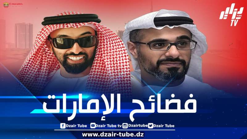 صراع الحكم في الإمارات: رجل الظل طحنون بن زايد يستميت لإفشال خطط إقصائه ويتشبث بالبقاء في مواجهة النفوذ المتزايد لخالد بن محمد بن زايد