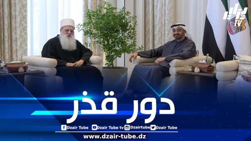 دويلة الإمارات تمارس دورها القذر في سوريا من خلال دعم تمرد الدروز بغرض تأجيج الوضع في إطار مساعيها لفرض أجندة تقسيم البلاد