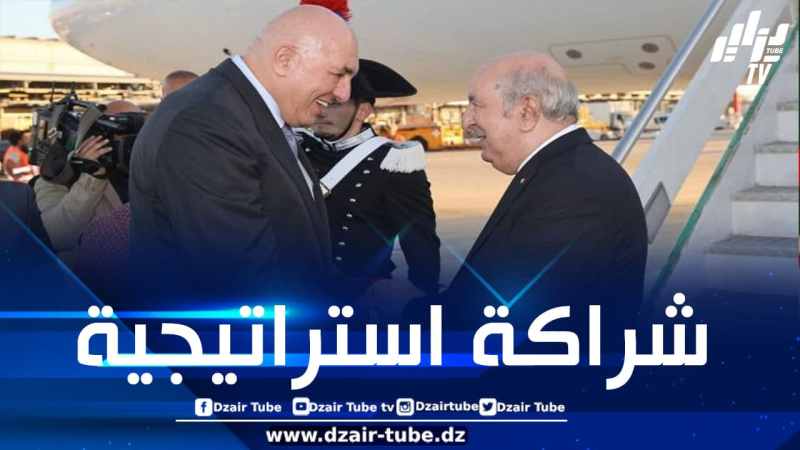 الرئيس تبون يشرع في زيارة رسمية إلى إيطاليا لتعزيز الشراكة الاقتصادية وتمتين العلاقات الاستراتيجية بين البلدين