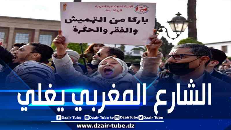 تحذيرات من تدهور الأوضاع الاقتصادية والاجتماعية بالمغرب والشارع على حافة الانفجار