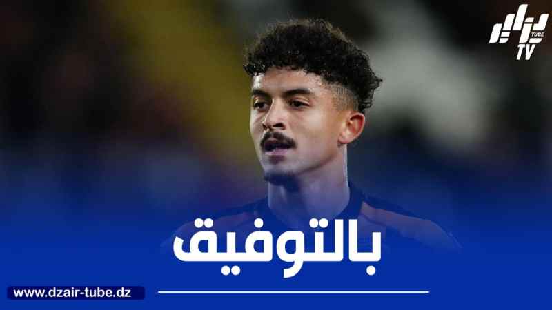 بلــــــومي أغلى لاعب في هال سيــــتي الإنجليزي