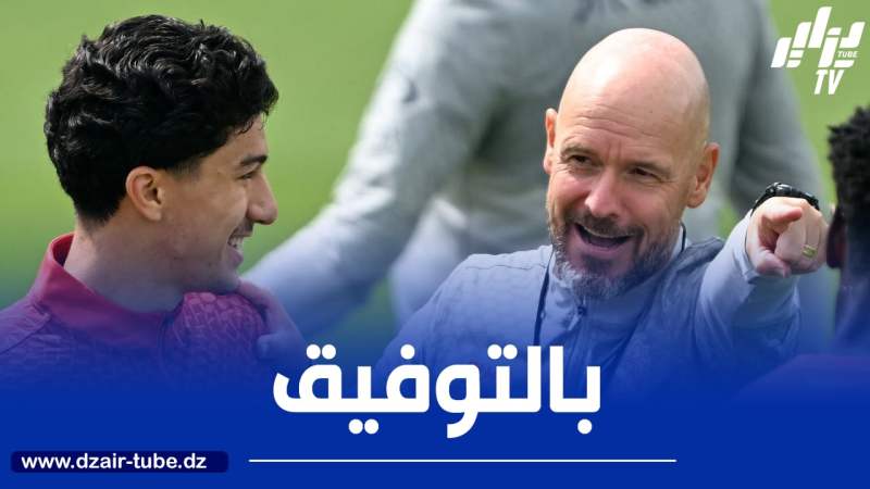 مازة يخوض أول حصة تدريبية بقميص “باير ليفركوزن”
