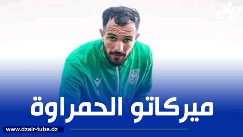عوجان يقترب من مولودية وهران