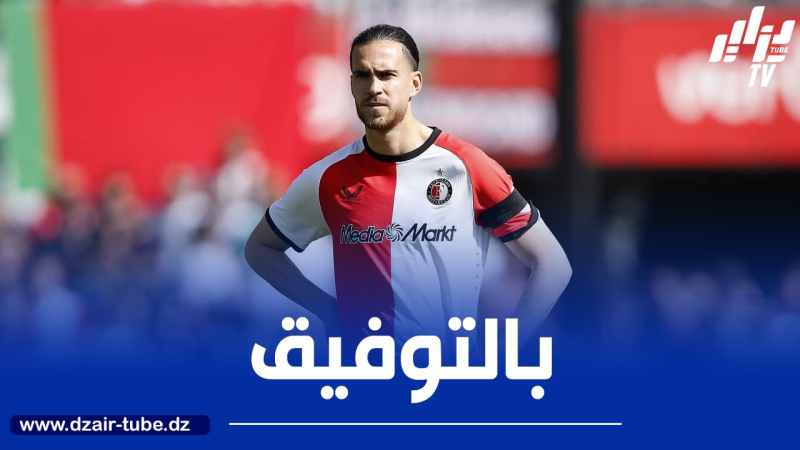 زروقي مطلـــــــــوب في الــــــــــــدوري الإنجليـــــــزي