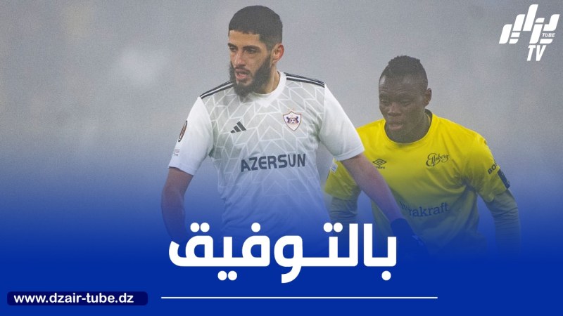 عقيل نبييف مدرب منتخب أذربيجان تحت 17 عامًا: “رحيل بن زية خسارة كبيرة لكاراباخ”