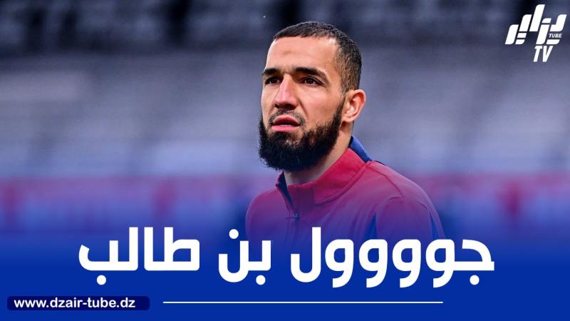 بالـــــــــــفيديو…ثنائية بن طالب في مرمى أميان