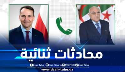 الوزير عطاف يستعرض مع نظيره البولندي مُختلف محاور علاقات الصداقة والتعاون التي تجمع بين البلدين