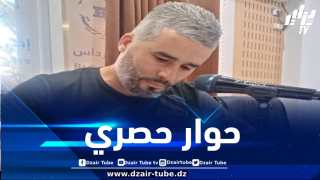 في حوار حصري لدزاير توب… الكاتب الجزائري عمر شاطر يكشف تفاصيل شيقة حول مولوده الأدبي الجديد