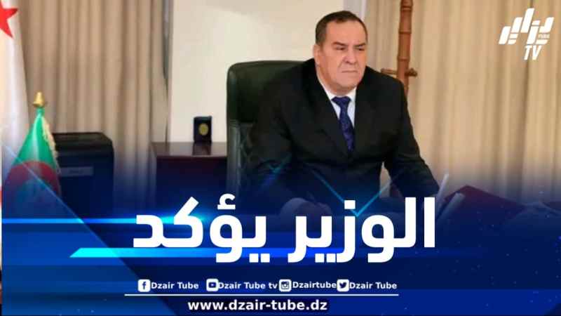 وزير الاتصال: رئيس الجمهورية أحاط الأسرة الإعلامية بالدعم الذي تستحقّه