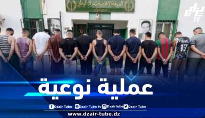 بومرداس: الإطاحة بعصابة أحياء خلقت الرعب وسط ساكنة بودواو
