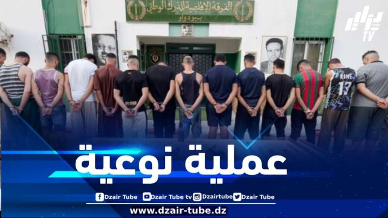 بومرداس: الإطاحة بعصابة أحياء خلقت الرعب وسط ساكنة بودواو