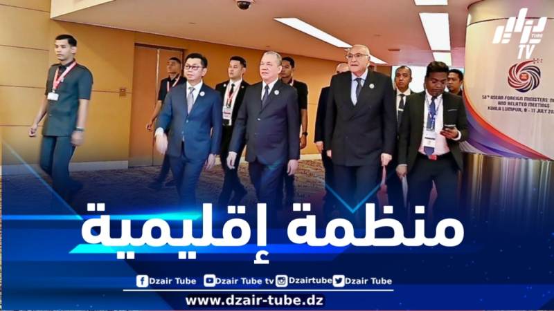 انضمام الجزائر لمعاهدة الصداقة والتعاون لرابطة دول جنوب شرق آسيا