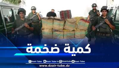 إحباط محاولات إدخال أزيد من 16 قنطاراً من الكيف المعالج عبر الحدود مع المغرب