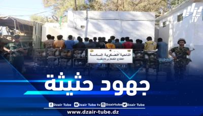 توقيف 573 منقباً غير شرعي عن الذهب بالجنوب
