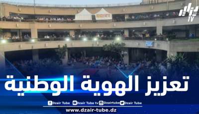 تعزيزا للهوية الوطنية… تنظيم صالون “خيط الروح” برياض الفتح