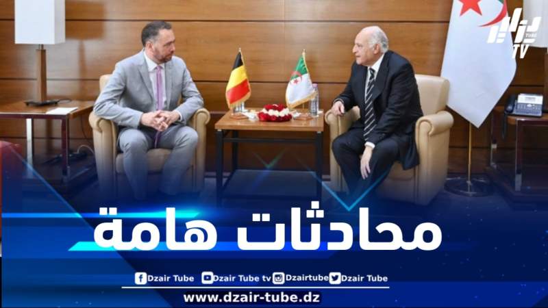 الوزير عطاف يستقبل رئيس الوزراء ووزير الشؤون الخارجية البلجيكي