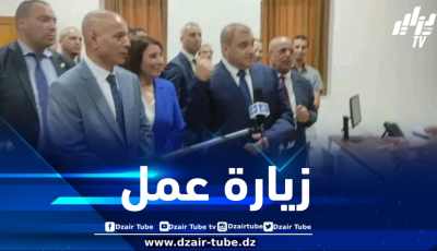 وزير العدل يشرف على تدشين المقر الجديد لمحكمة تابلاط بولاية المدية