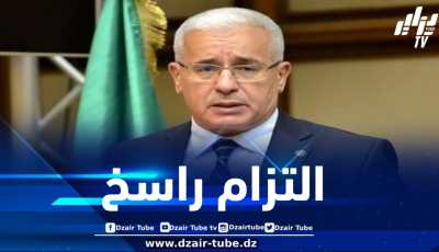 بوغالي يؤكد التزام الدولة بحماية الطفولة ويجدد دعم البرلمان لحقوقها