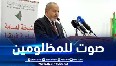 الشايشي : الجزائر اختارت أن تكون صوتا للمظلومين لا صدى للظالمين