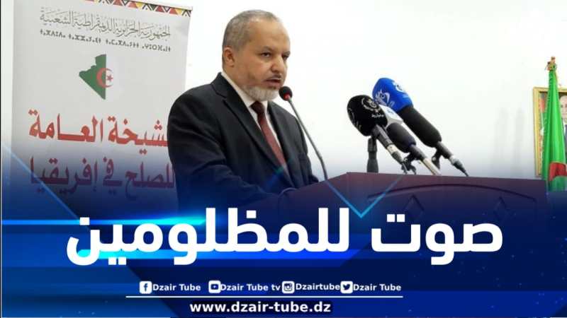 الشايشي : الجزائر اختارت أن تكون صوتا للمظلومين لا صدى للظالمين