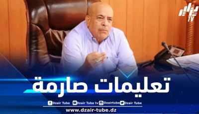 وضعية التزود بالمياه الشروب ببلديات الولاية .. والي المدية يترأس اجتماعاً تنسيقياً