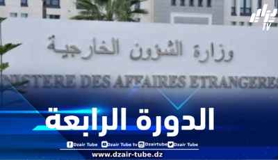 انطلاق أشغال الدورة الرابعة للجنة المشتركة للتعاون بين الجزائر- زيمبابوي