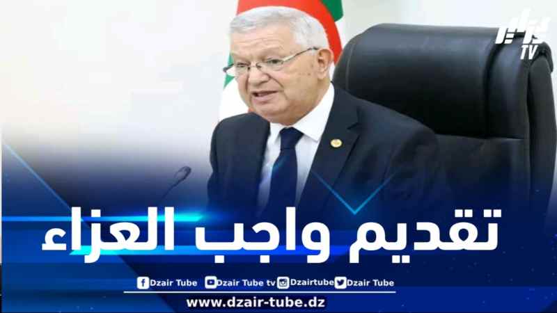 ناصري يقدم التعازي في وفاة رئيس نيجيريا الأسبق باسم رئيس الجمهورية