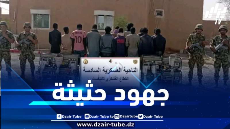 إحباط محاولات إدخال قرابة 04 قناطير من الكيف المعالج عبر الحدود مع المغرب