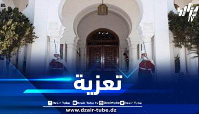 مديرية الاتصال برئاسة الجمهورية تعزي في وفاة الإعلامي جمال الدين مرداسي