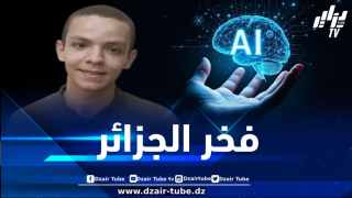 ابتكار جديد للأول وطنيا في بكالوريا 2023