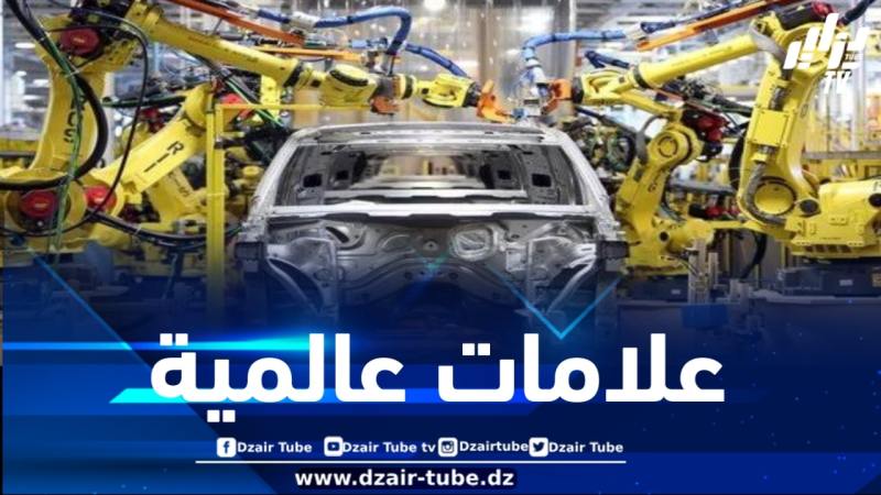 قريبا… علامات عالمية لإنتاج السيارات في الجزائر