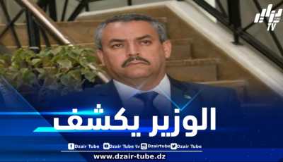 وزير التربية الوطنية يكشف عن نسبة النجاح الوطنية في بكالوريا 2025