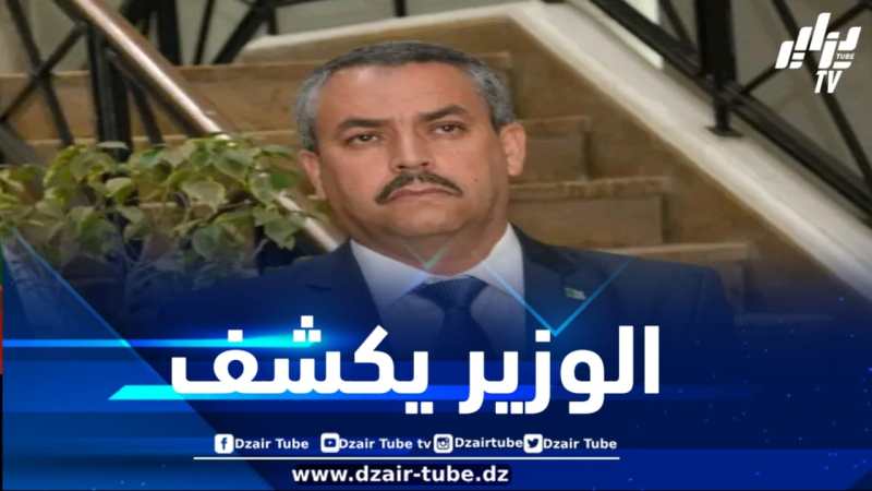 وزير التربية الوطنية يكشف عن نسبة النجاح الوطنية في بكالوريا 2025
