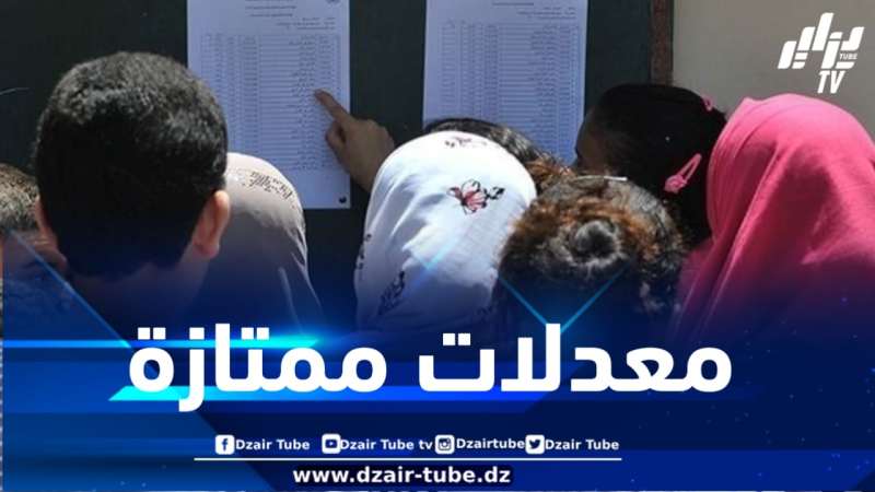 هؤلاء هم أصحاب المراتب الثلاث الأولى في شهادة البكالوريا لعام 2025