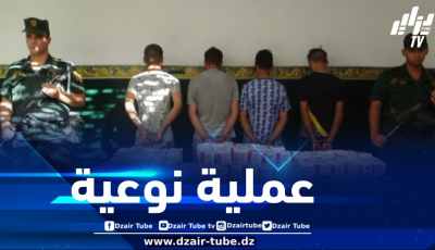 حجز أزيد من 70 ألف قرص مهلوس ببشار