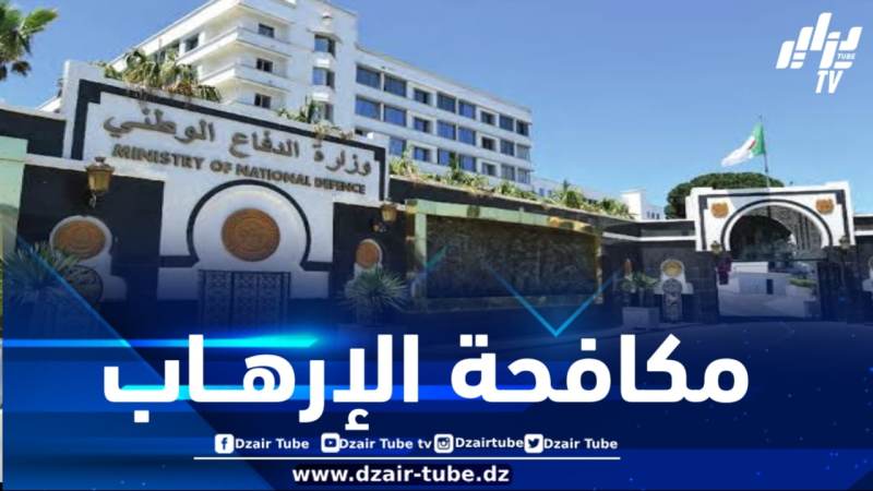 توقيف 05 عناصر دعم للجماعات الإرهابية