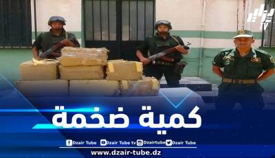 إحباط محاولات إدخال أزيد من 03 قناطير من الكيف المعالج عبر الحدود مع المغرب
