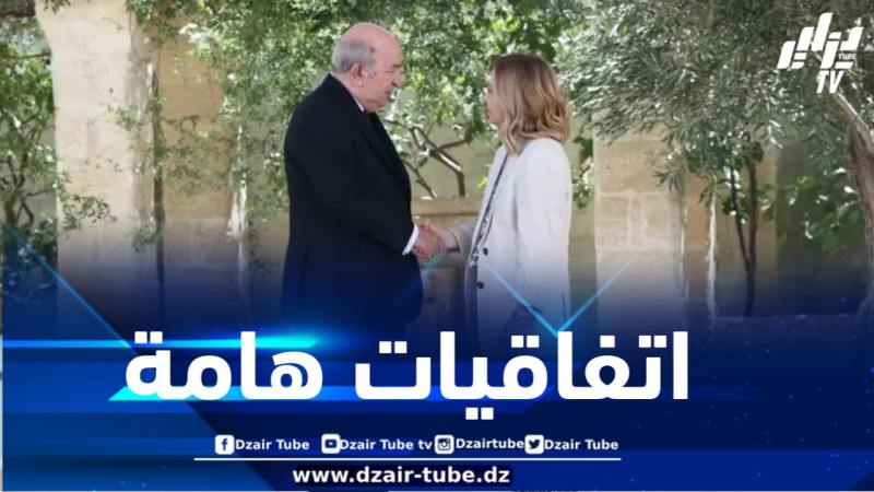 التوقيع على اتفاقيات شراكة هامة بين الجزائر وإيطاليا