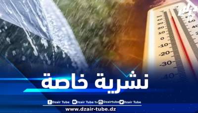 موجة حر وأمطار رعدية مرتقبة بهذه الولايات